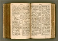 主要名稱：SIN KŪ IOK Ê SÈNG-KENG  TSOÂN SU/其他-其他名稱：新舊約ê聖經全書圖檔，第415張，共572張