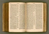 主要名稱：SIN KŪ IOK Ê SÈNG-KENG  TSOÂN SU/其他-其他名稱：新舊約ê聖經全書圖檔，第417張，共572張