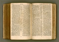 主要名稱：SIN KŪ IOK Ê SÈNG-KENG  TSOÂN SU/其他-其他名稱：新舊約ê聖經全書圖檔，第419張，共572張