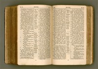主要名稱：SIN KŪ IOK Ê SÈNG-KENG  TSOÂN SU/其他-其他名稱：新舊約ê聖經全書圖檔，第421張，共572張