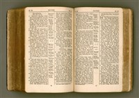 主要名稱：SIN KŪ IOK Ê SÈNG-KENG  TSOÂN SU/其他-其他名稱：新舊約ê聖經全書圖檔，第422張，共572張