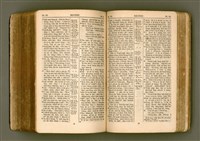主要名稱：SIN KŪ IOK Ê SÈNG-KENG  TSOÂN SU/其他-其他名稱：新舊約ê聖經全書圖檔，第427張，共572張