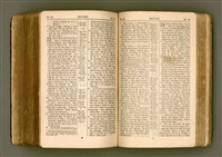 主要名稱：SIN KŪ IOK Ê SÈNG-KENG  TSOÂN SU/其他-其他名稱：新舊約ê聖經全書圖檔，第428張，共572張