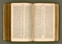 主要名稱：SIN KŪ IOK Ê SÈNG-KENG  TSOÂN SU/其他-其他名稱：新舊約ê聖經全書圖檔，第429張，共572張
