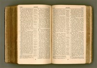主要名稱：SIN KŪ IOK Ê SÈNG-KENG  TSOÂN SU/其他-其他名稱：新舊約ê聖經全書圖檔，第434張，共572張