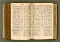 主要名稱：SIN KŪ IOK Ê SÈNG-KENG  TSOÂN SU/其他-其他名稱：新舊約ê聖經全書圖檔，第436張，共572張