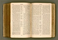 主要名稱：SIN KŪ IOK Ê SÈNG-KENG  TSOÂN SU/其他-其他名稱：新舊約ê聖經全書圖檔，第437張，共572張