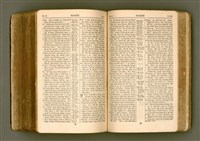 主要名稱：SIN KŪ IOK Ê SÈNG-KENG  TSOÂN SU/其他-其他名稱：新舊約ê聖經全書圖檔，第438張，共572張