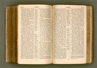 主要名稱：SIN KŪ IOK Ê SÈNG-KENG  TSOÂN SU/其他-其他名稱：新舊約ê聖經全書圖檔，第443張，共572張