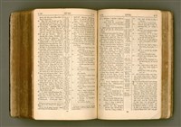 主要名稱：SIN KŪ IOK Ê SÈNG-KENG  TSOÂN SU/其他-其他名稱：新舊約ê聖經全書圖檔，第445張，共572張
