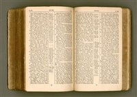 主要名稱：SIN KŪ IOK Ê SÈNG-KENG  TSOÂN SU/其他-其他名稱：新舊約ê聖經全書圖檔，第448張，共572張