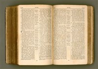 主要名稱：SIN KŪ IOK Ê SÈNG-KENG  TSOÂN SU/其他-其他名稱：新舊約ê聖經全書圖檔，第449張，共572張