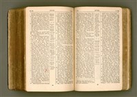 主要名稱：SIN KŪ IOK Ê SÈNG-KENG  TSOÂN SU/其他-其他名稱：新舊約ê聖經全書圖檔，第450張，共572張