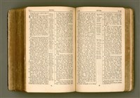 主要名稱：SIN KŪ IOK Ê SÈNG-KENG  TSOÂN SU/其他-其他名稱：新舊約ê聖經全書圖檔，第451張，共572張