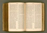 主要名稱：SIN KŪ IOK Ê SÈNG-KENG  TSOÂN SU/其他-其他名稱：新舊約ê聖經全書圖檔，第456張，共572張