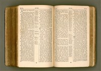 主要名稱：SIN KŪ IOK Ê SÈNG-KENG  TSOÂN SU/其他-其他名稱：新舊約ê聖經全書圖檔，第458張，共572張