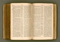 主要名稱：SIN KŪ IOK Ê SÈNG-KENG  TSOÂN SU/其他-其他名稱：新舊約ê聖經全書圖檔，第461張，共572張