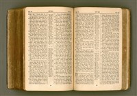 主要名稱：SIN KŪ IOK Ê SÈNG-KENG  TSOÂN SU/其他-其他名稱：新舊約ê聖經全書圖檔，第462張，共572張