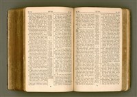 主要名稱：SIN KŪ IOK Ê SÈNG-KENG  TSOÂN SU/其他-其他名稱：新舊約ê聖經全書圖檔，第463張，共572張