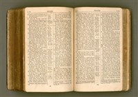 主要名稱：SIN KŪ IOK Ê SÈNG-KENG  TSOÂN SU/其他-其他名稱：新舊約ê聖經全書圖檔，第465張，共572張
