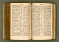 主要名稱：SIN KŪ IOK Ê SÈNG-KENG  TSOÂN SU/其他-其他名稱：新舊約ê聖經全書圖檔，第466張，共572張