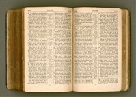 主要名稱：SIN KŪ IOK Ê SÈNG-KENG  TSOÂN SU/其他-其他名稱：新舊約ê聖經全書圖檔，第469張，共572張