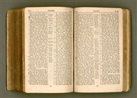 主要名稱：SIN KŪ IOK Ê SÈNG-KENG  TSOÂN SU/其他-其他名稱：新舊約ê聖經全書圖檔，第471張，共572張