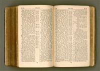 主要名稱：SIN KŪ IOK Ê SÈNG-KENG  TSOÂN SU/其他-其他名稱：新舊約ê聖經全書圖檔，第473張，共572張
