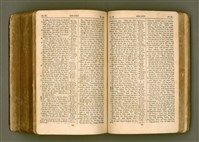 主要名稱：SIN KŪ IOK Ê SÈNG-KENG  TSOÂN SU/其他-其他名稱：新舊約ê聖經全書圖檔，第475張，共572張