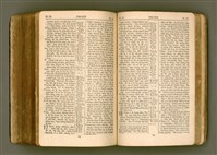 主要名稱：SIN KŪ IOK Ê SÈNG-KENG  TSOÂN SU/其他-其他名稱：新舊約ê聖經全書圖檔，第476張，共572張