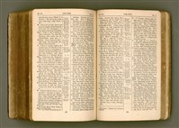 主要名稱：SIN KŪ IOK Ê SÈNG-KENG  TSOÂN SU/其他-其他名稱：新舊約ê聖經全書圖檔，第478張，共572張