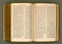 主要名稱：SIN KŪ IOK Ê SÈNG-KENG  TSOÂN SU/其他-其他名稱：新舊約ê聖經全書圖檔，第481張，共572張