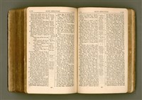 主要名稱：SIN KŪ IOK Ê SÈNG-KENG  TSOÂN SU/其他-其他名稱：新舊約ê聖經全書圖檔，第482張，共572張