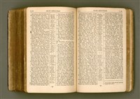 主要名稱：SIN KŪ IOK Ê SÈNG-KENG  TSOÂN SU/其他-其他名稱：新舊約ê聖經全書圖檔，第483張，共572張