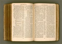 主要名稱：SIN KŪ IOK Ê SÈNG-KENG  TSOÂN SU/其他-其他名稱：新舊約ê聖經全書圖檔，第484張，共572張