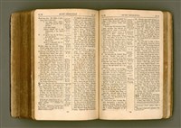 主要名稱：SIN KŪ IOK Ê SÈNG-KENG  TSOÂN SU/其他-其他名稱：新舊約ê聖經全書圖檔，第485張，共572張