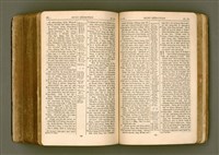 主要名稱：SIN KŪ IOK Ê SÈNG-KENG  TSOÂN SU/其他-其他名稱：新舊約ê聖經全書圖檔，第486張，共572張