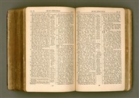主要名稱：SIN KŪ IOK Ê SÈNG-KENG  TSOÂN SU/其他-其他名稱：新舊約ê聖經全書圖檔，第487張，共572張