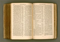 主要名稱：SIN KŪ IOK Ê SÈNG-KENG  TSOÂN SU/其他-其他名稱：新舊約ê聖經全書圖檔，第489張，共572張