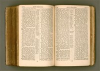 主要名稱：SIN KŪ IOK Ê SÈNG-KENG  TSOÂN SU/其他-其他名稱：新舊約ê聖經全書圖檔，第490張，共572張