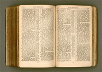 主要名稱：SIN KŪ IOK Ê SÈNG-KENG  TSOÂN SU/其他-其他名稱：新舊約ê聖經全書圖檔，第491張，共572張