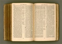 主要名稱：SIN KŪ IOK Ê SÈNG-KENG  TSOÂN SU/其他-其他名稱：新舊約ê聖經全書圖檔，第495張，共572張