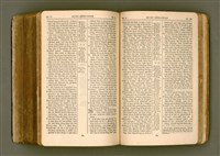 主要名稱：SIN KŪ IOK Ê SÈNG-KENG  TSOÂN SU/其他-其他名稱：新舊約ê聖經全書圖檔，第496張，共572張