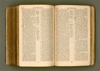 主要名稱：SIN KŪ IOK Ê SÈNG-KENG  TSOÂN SU/其他-其他名稱：新舊約ê聖經全書圖檔，第497張，共572張
