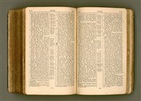 主要名稱：SIN KŪ IOK Ê SÈNG-KENG  TSOÂN SU/其他-其他名稱：新舊約ê聖經全書圖檔，第501張，共572張