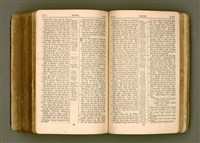 主要名稱：SIN KŪ IOK Ê SÈNG-KENG  TSOÂN SU/其他-其他名稱：新舊約ê聖經全書圖檔，第502張，共572張