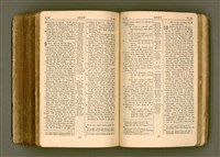 主要名稱：SIN KŪ IOK Ê SÈNG-KENG  TSOÂN SU/其他-其他名稱：新舊約ê聖經全書圖檔，第503張，共572張