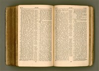 主要名稱：SIN KŪ IOK Ê SÈNG-KENG  TSOÂN SU/其他-其他名稱：新舊約ê聖經全書圖檔，第505張，共572張