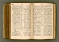 主要名稱：SIN KŪ IOK Ê SÈNG-KENG  TSOÂN SU/其他-其他名稱：新舊約ê聖經全書圖檔，第506張，共572張