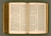 主要名稱：SIN KŪ IOK Ê SÈNG-KENG  TSOÂN SU/其他-其他名稱：新舊約ê聖經全書圖檔，第508張，共572張